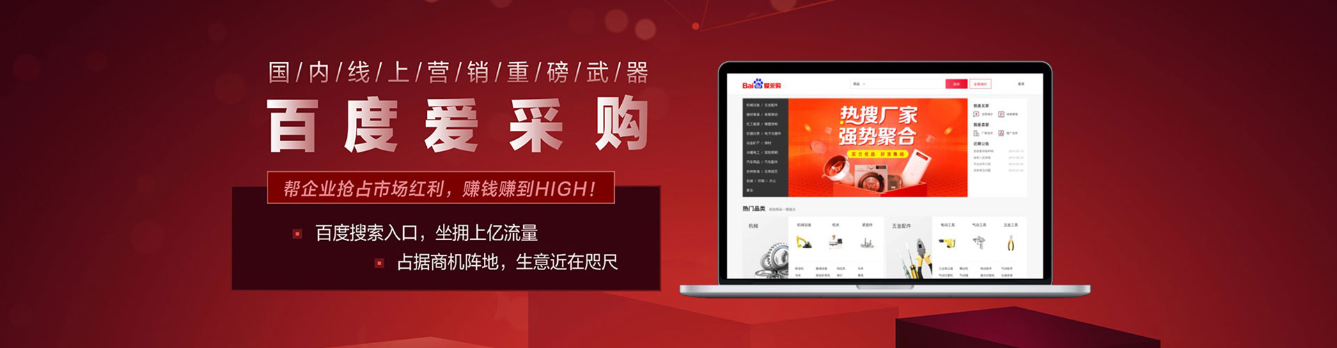焉耆头条信息流
